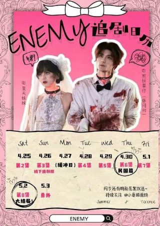 《狼烟遍地》电视剧演员表大全图片