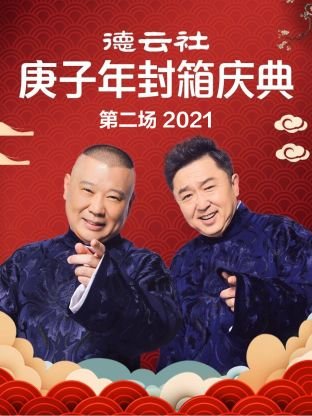逆流纯真年代是单女主吗