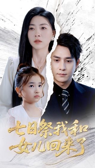 《我的青春》在线观看免费视频全集高清