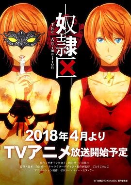 泰迦奥特曼免费观看完整版