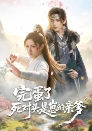 旺达幻视第九集 百度网盘下载资源