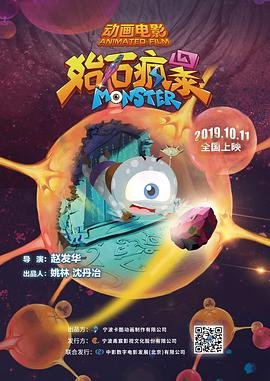 少女日记2电影中文版在线观看