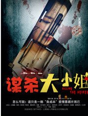 《匆匆那年》方茴和乔燃结婚了吗