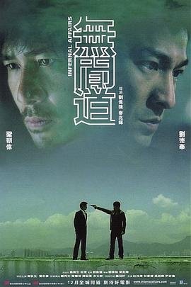 封神第二部预告片解析