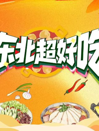 棋魂剧情介绍分集介绍