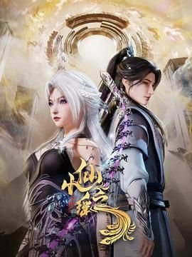 梦幻书院 第七季免费观看全集动漫