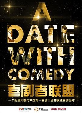 七十二家房客在线观看全集