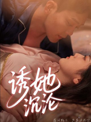 《戏台》电影完整版观看免费高清中文
