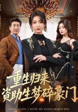 兽王伏魔完整版百度网盘下载资源