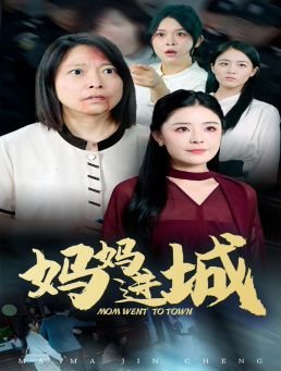 暧昧越界演员名单