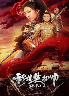 西施泪完整版在线观看真人版