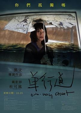 《魑魅魍魉》简谱葫芦丝