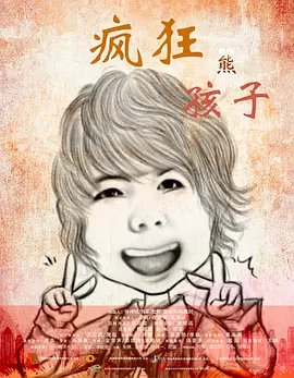 一念关山第19集20集在线观看努努