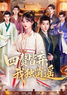 《香港沦陷》美兰扮演者是谁呀