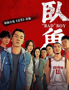 白鹿原2012在线观看完整版免费下载