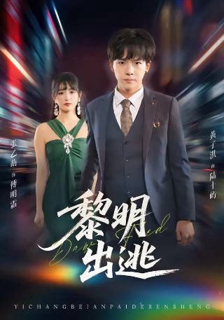 暗恋是颗星星糖什么时候播