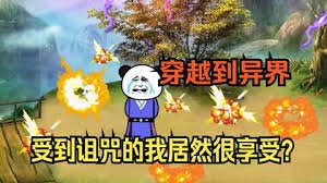 孽缘的大结局是什么