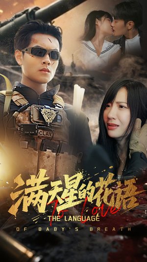 挪威的森林电影百度网盘资源下载