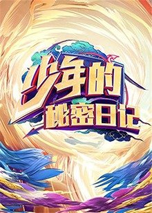 如此神秘的她沈溪谁演的