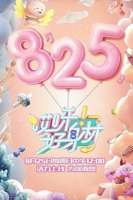 狐妖小红娘动漫全集免费观看下载