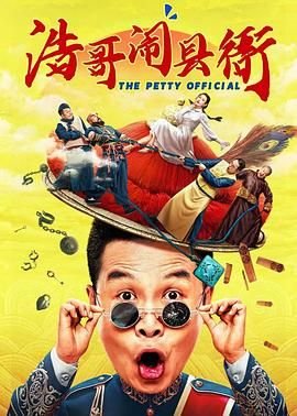 摧毁电视剧24集剧情介绍大结局是什么