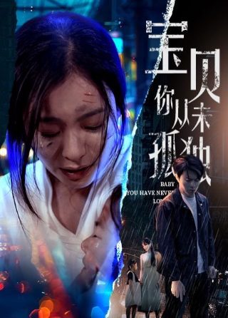 简单爱2013优酷