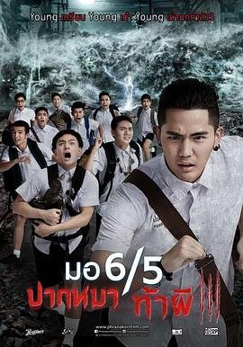 威尔软件是哪个app