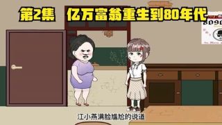 97家有喜事演员表