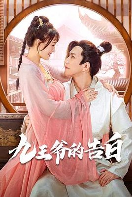 她的小梨涡女主是谁