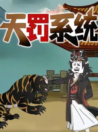 绝地刀锋全集下载百度云资源网盘