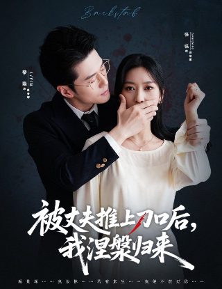 行尸之惧第三季第8集解析
