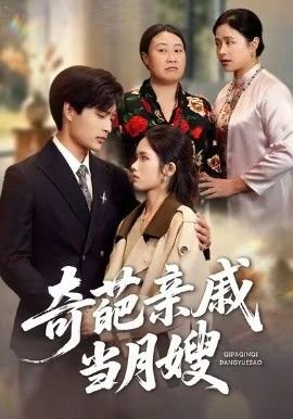 特种部队2003完整版在线播放电影