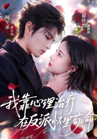 精灵梦叶罗丽第8季第4集免费观看