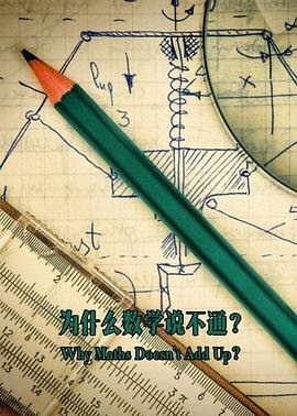 《斗罗大陆》146集下载观看视频大全免费版