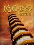 1986版红楼梦电视剧全集免费观看下载视频