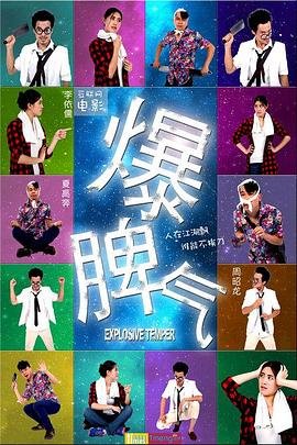 凤指山河短剧推荐