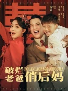 模范爱侣全集免费观看电视剧完整版