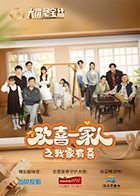 精武风云国语