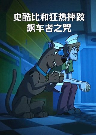 倒霉爱神在线观看日本