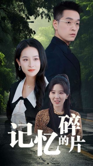 《五尺天涯》原版演员表大全视频播放
