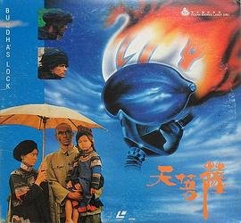 影视剧还珠格格演员表名单介绍