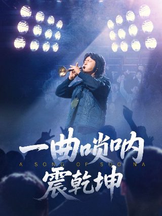 兄兄我我高清粤语03