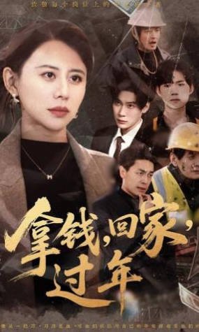乘风破浪的姐姐 最新
