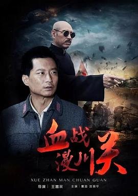 巨神战击队1第48集免费观看下载视频
