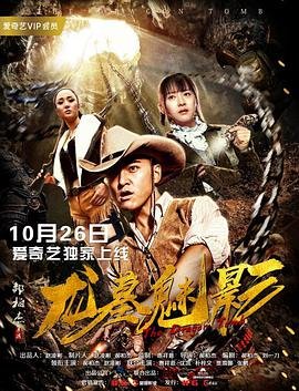 喜羊羊与灰太狼之心世界奇遇17集预告