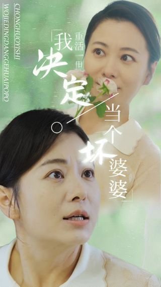 海上繁花分集剧情介绍