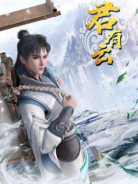 失控玩家电影天堂下载