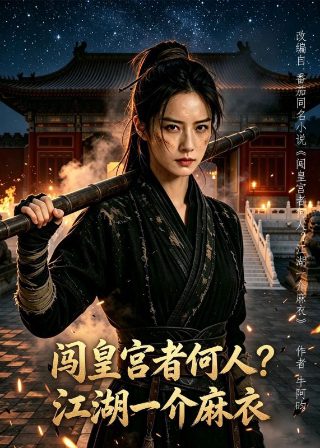 锦心似玉36免费观看