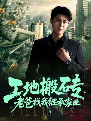 幸福到万家免费观看高清