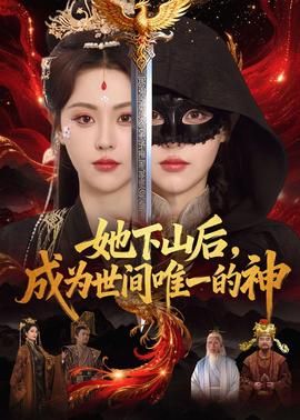 沉香百度云下载资源链接